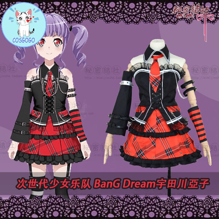 BanGDream Udagawa Ako ִϸ̼   ġ     ڽ ǻ Ƽ    